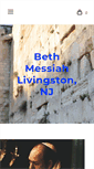 Mobile Screenshot of beth-messiah.org